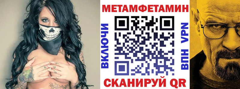 Амфетамин Розовый  Кораблино 