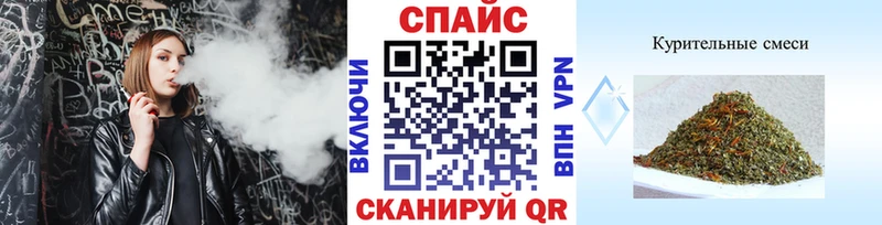 Бутират GHB Кораблино
