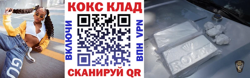 КОКАИН Columbia  Кораблино 