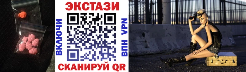 гидра ССЫЛКА  даркнет официальный сайт  Ecstasy Cube  Кораблино 