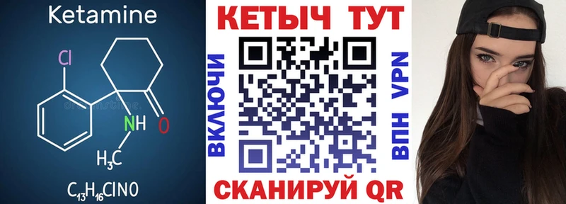 Кетамин ketamine  кракен вход  Кораблино 