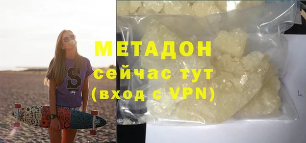 мет Киренск
