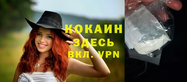 МДМА Болохово
