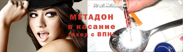 кокаин Кинешма