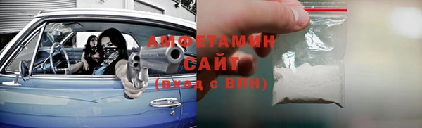 кокаин Болхов