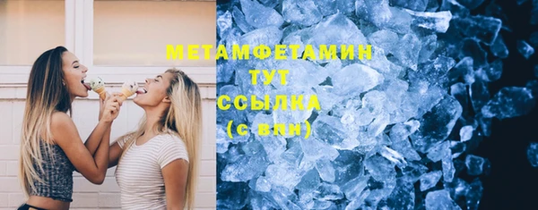 кокаин Болхов