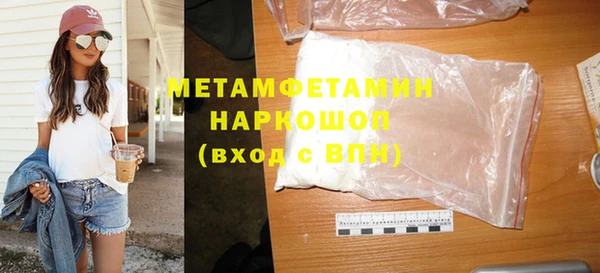 кокаин Кинешма