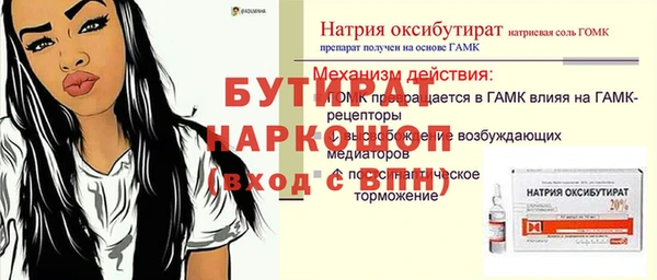 герыч Козельск