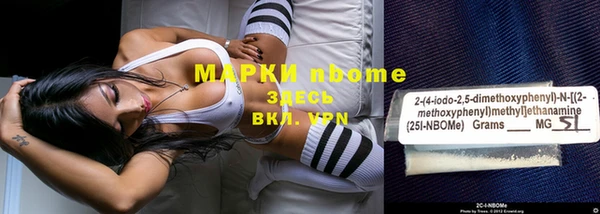 кокаин Кинешма