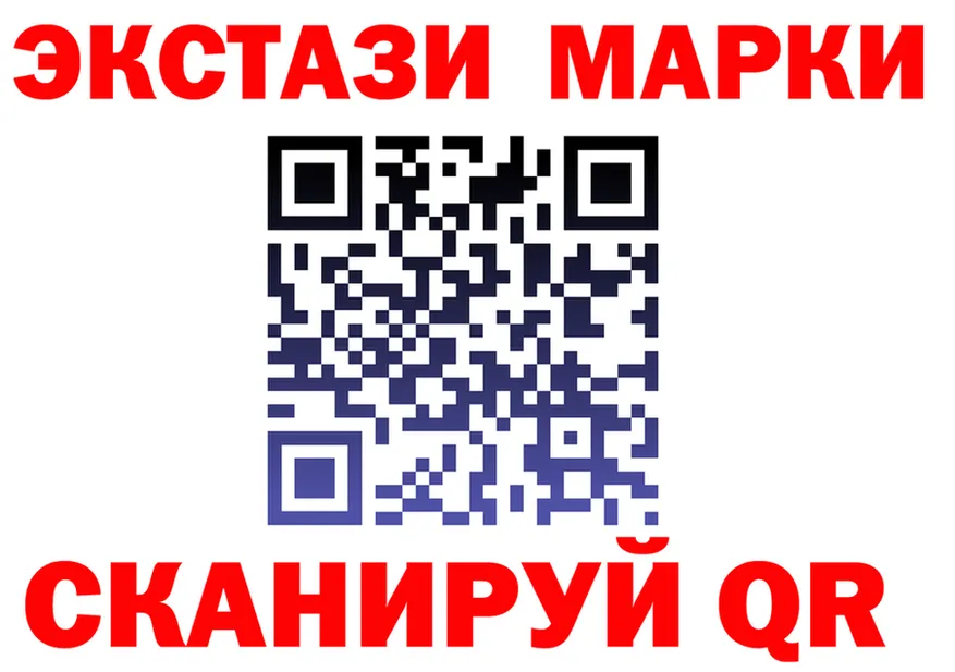 ТГК концентрат tor площадка гидра Кораблино