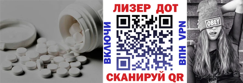 Лсд 25 экстази кислота  Кораблино 