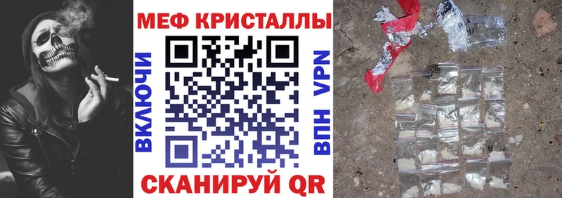 МЯУ-МЯУ кристаллы  OMG tor  это как зайти  Кораблино 