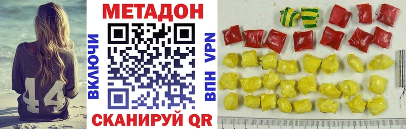 МЕТАДОН мёд Кораблино