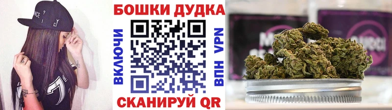 Каннабис Bruce Banner  где найти   Кораблино 